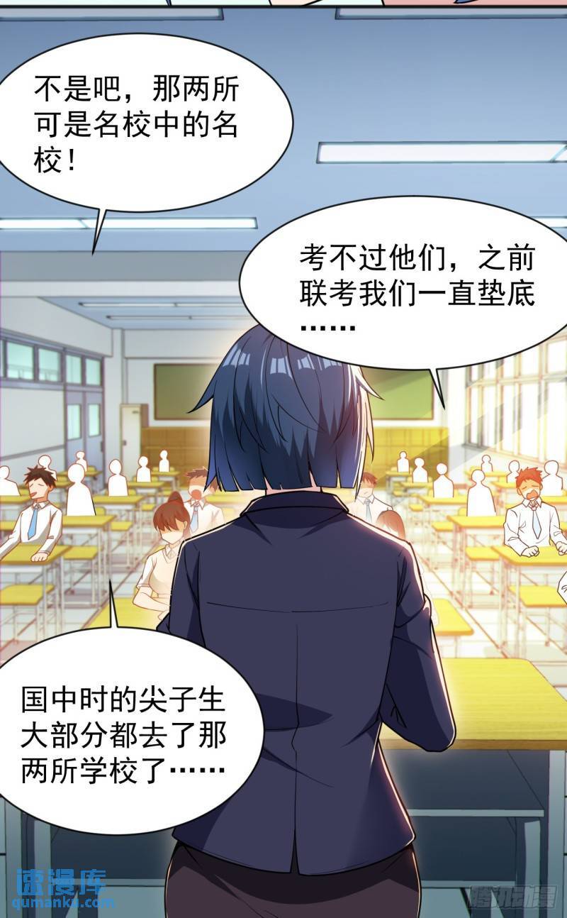 第二十二话：被你强吻的事9