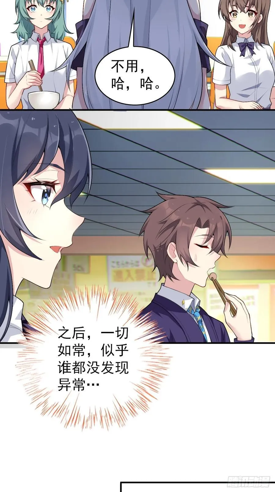 第五十六话：糟糕的题词用左手写28