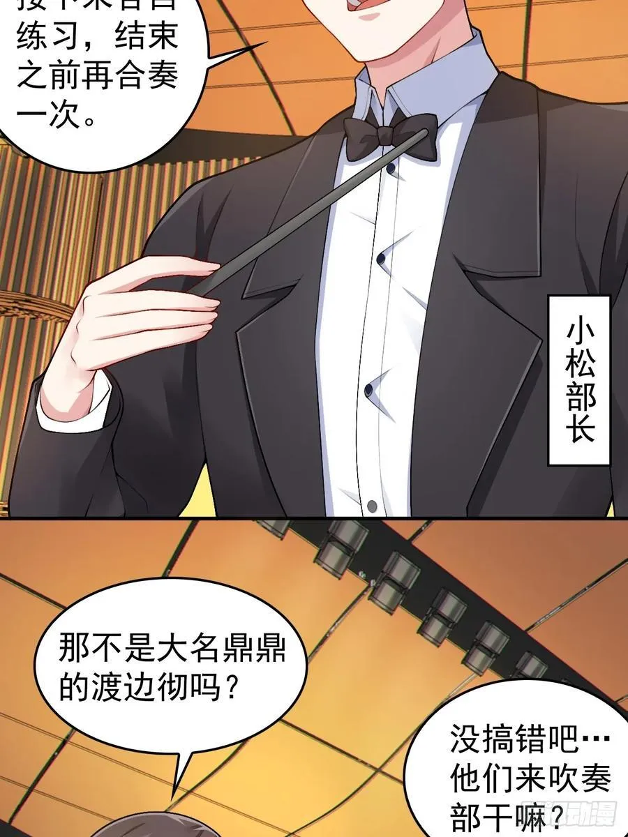 第五十四话：危机？or 机遇？41