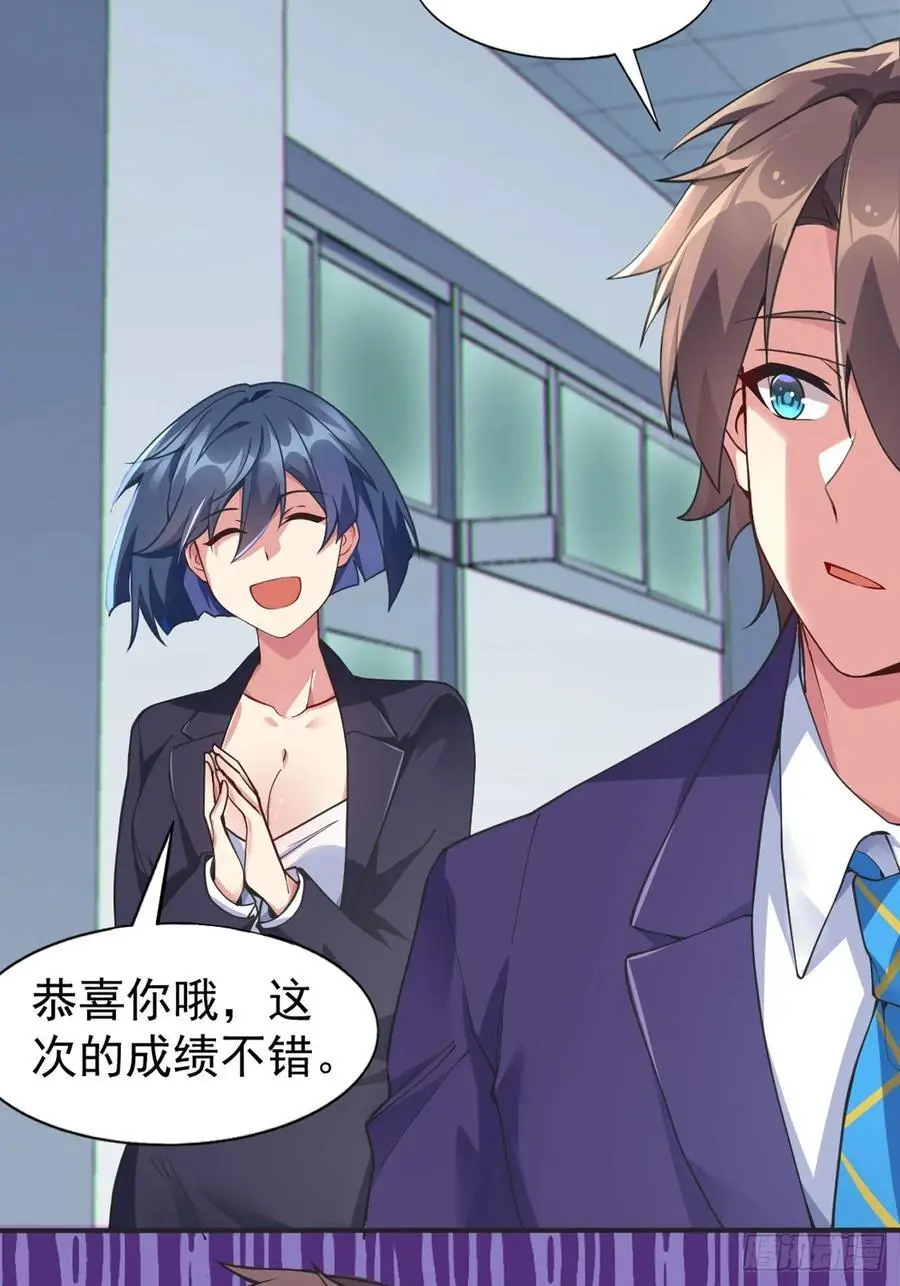 第四十七话：不要随便说喜欢40