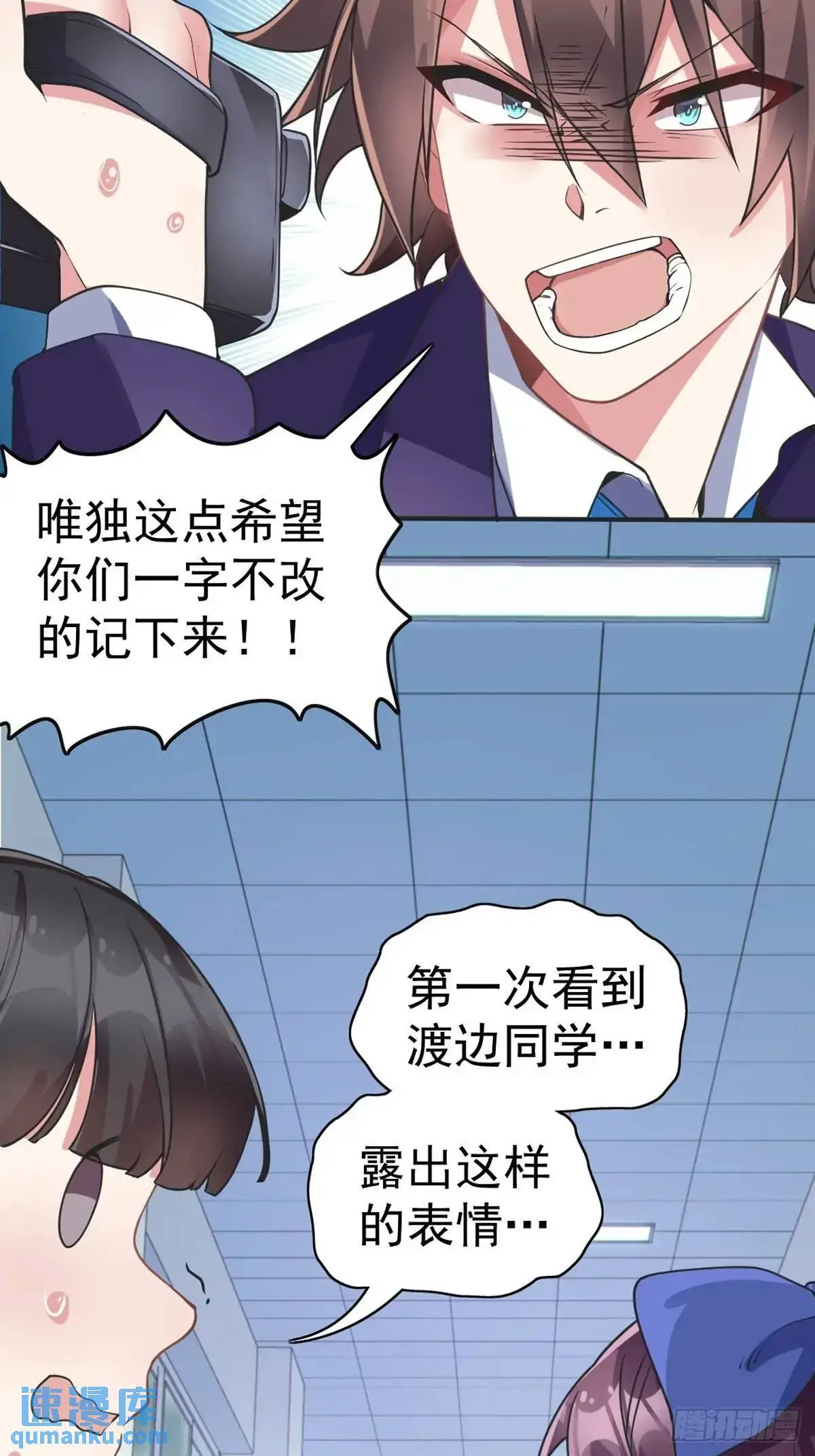 第四十五话：与大小姐的复合28