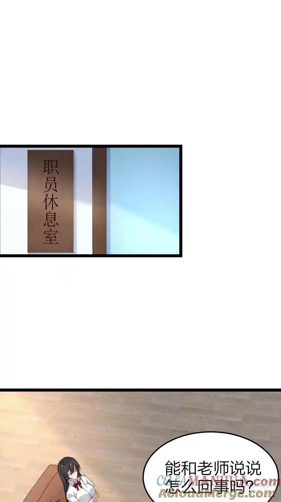 第二十八话：赌上‘身体’的约定15