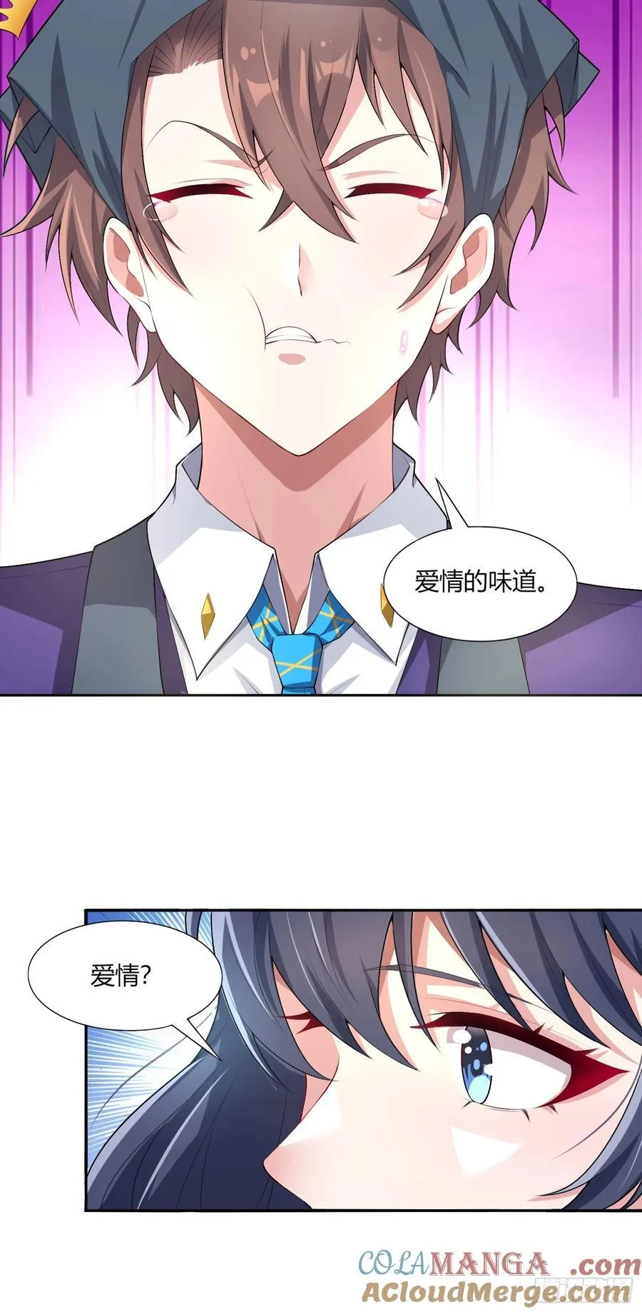 第六十三话：爱情的味道39