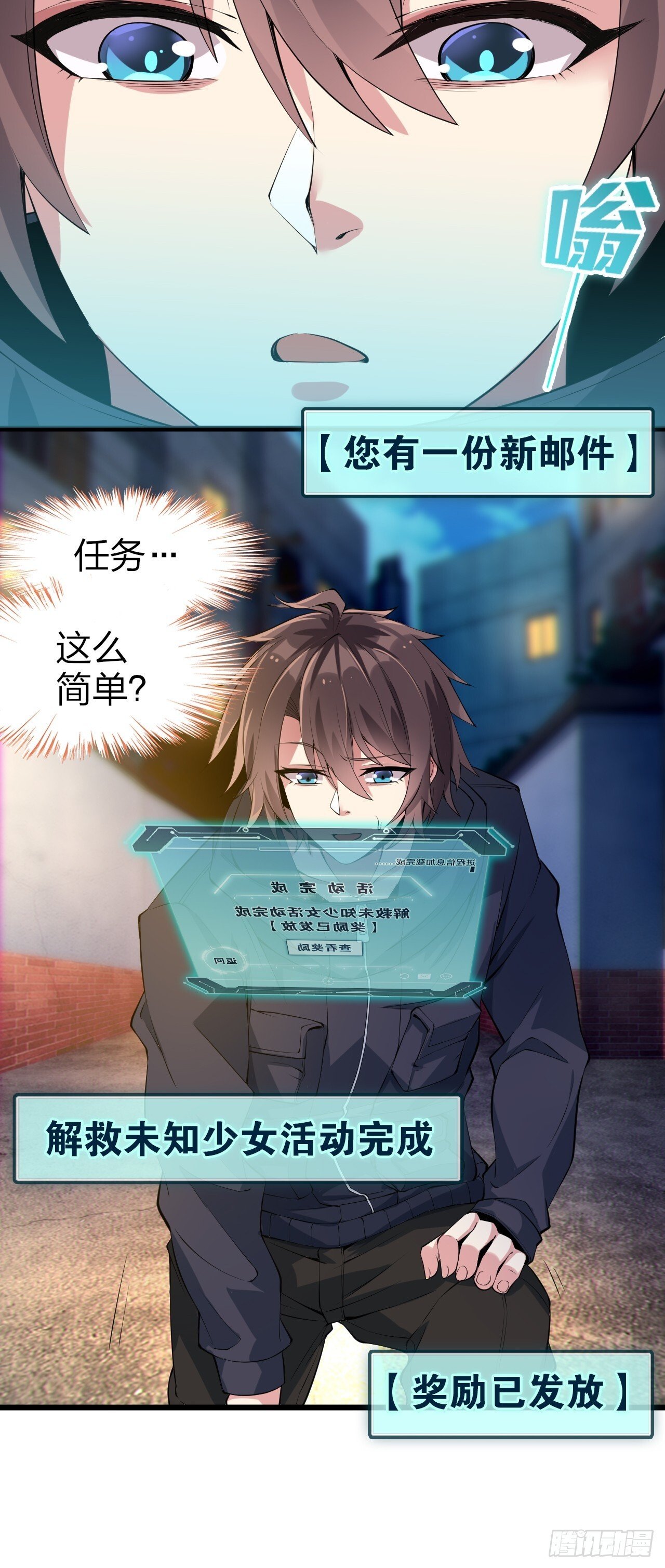 第十三话：转角遇“爱”或成灾36