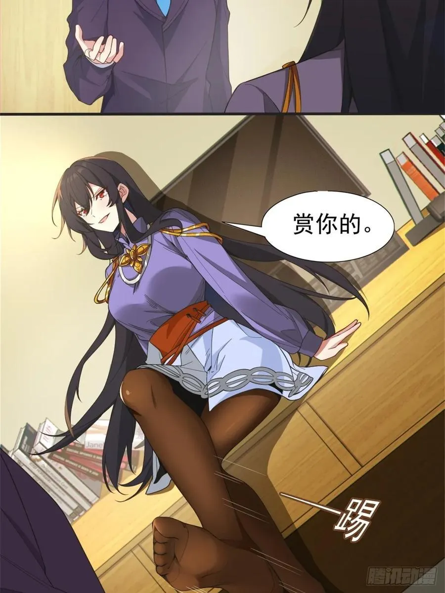第五十二话：去见女友家长7