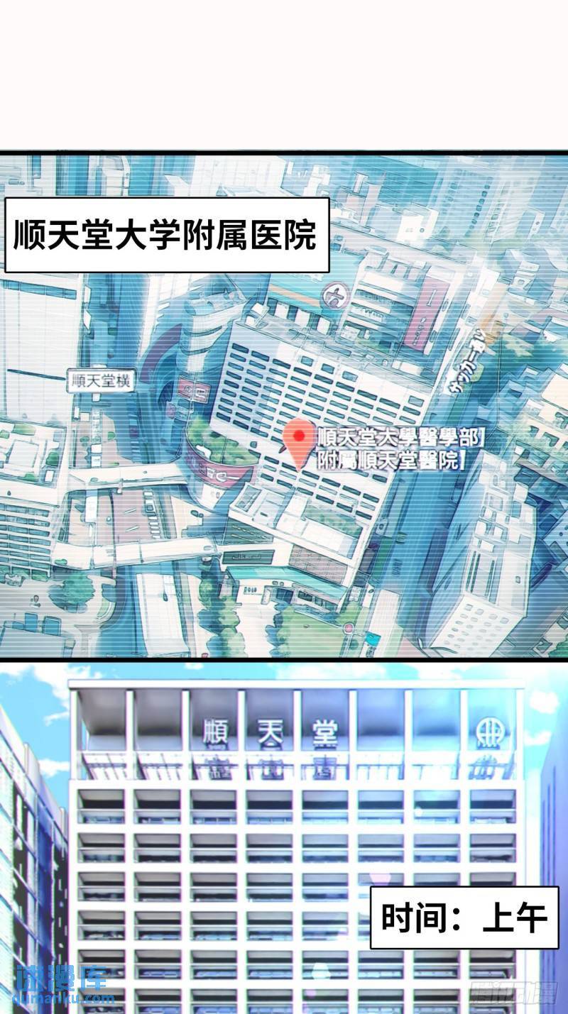 第十六话：攻略结城美姬2