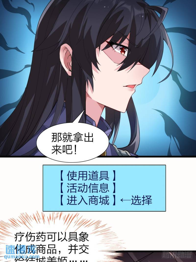 第十六话：攻略结城美姬18