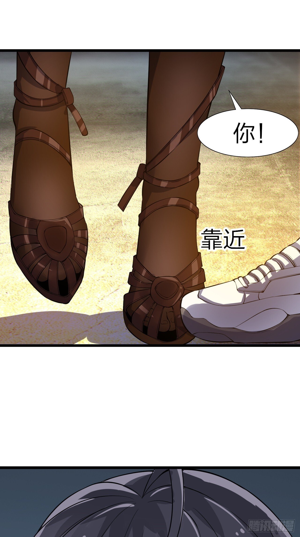 第十三话：转角遇“爱”或成灾16