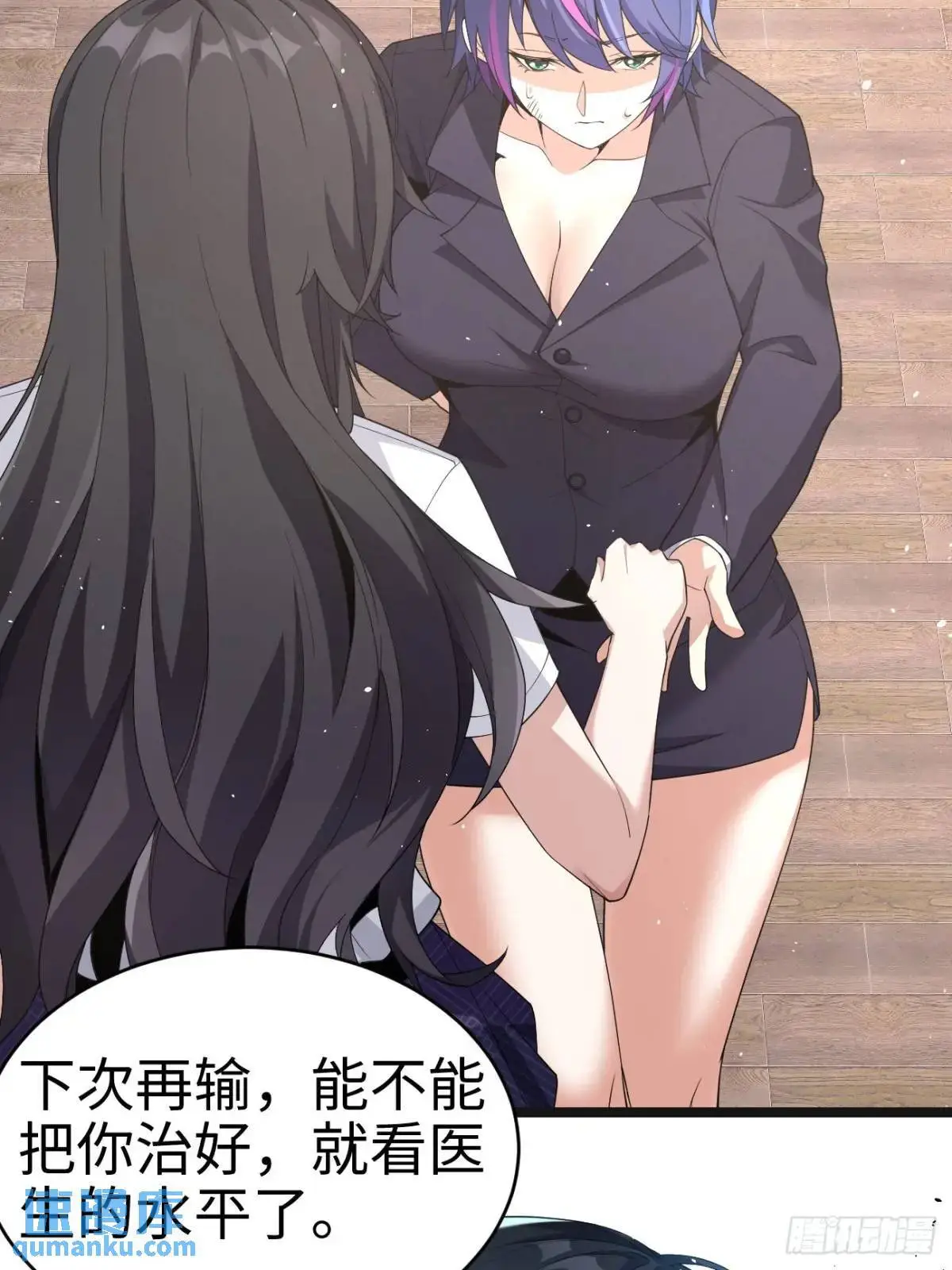 第二十六话：来自小泉老师的慰藉31