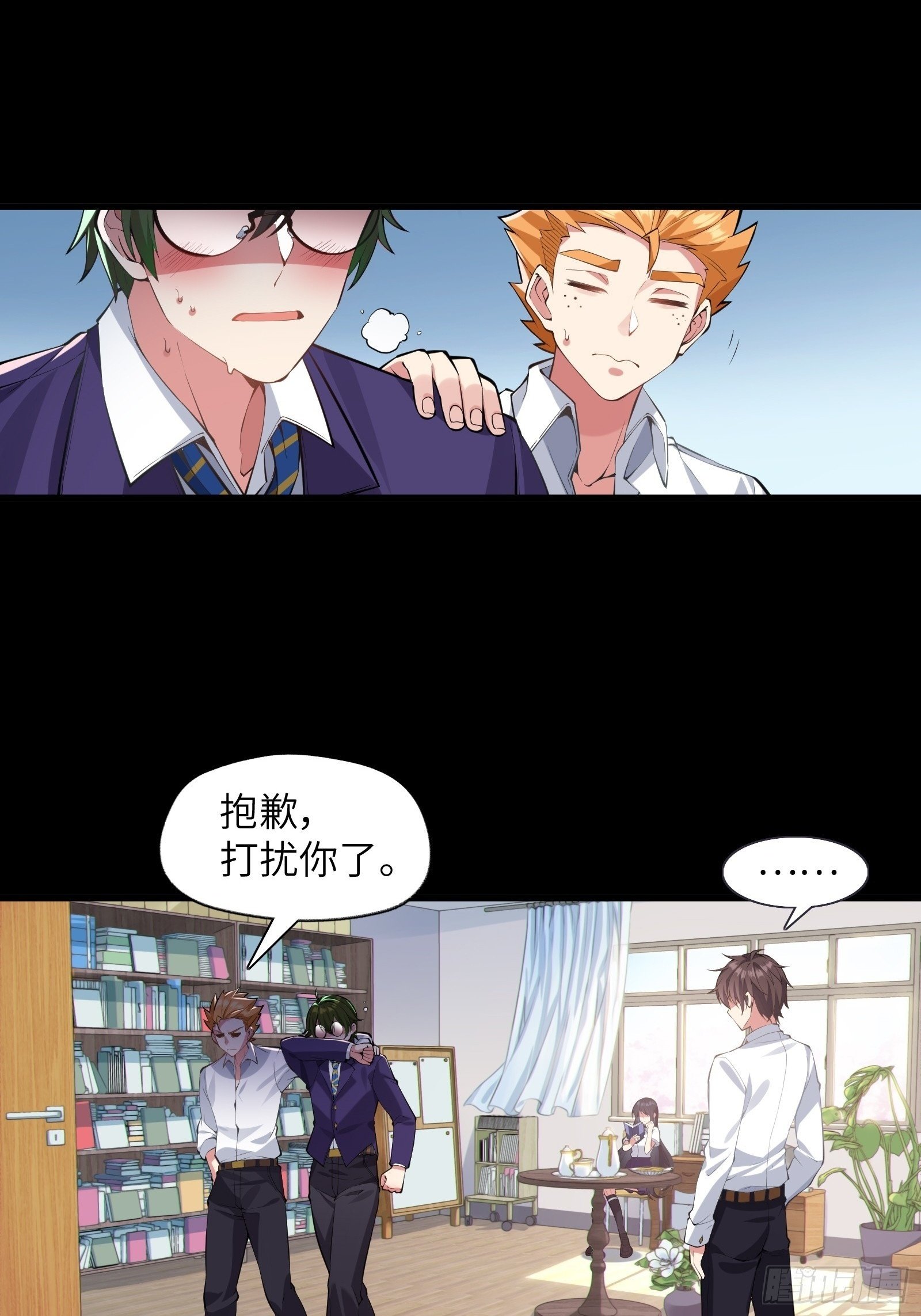 第四话：试探13