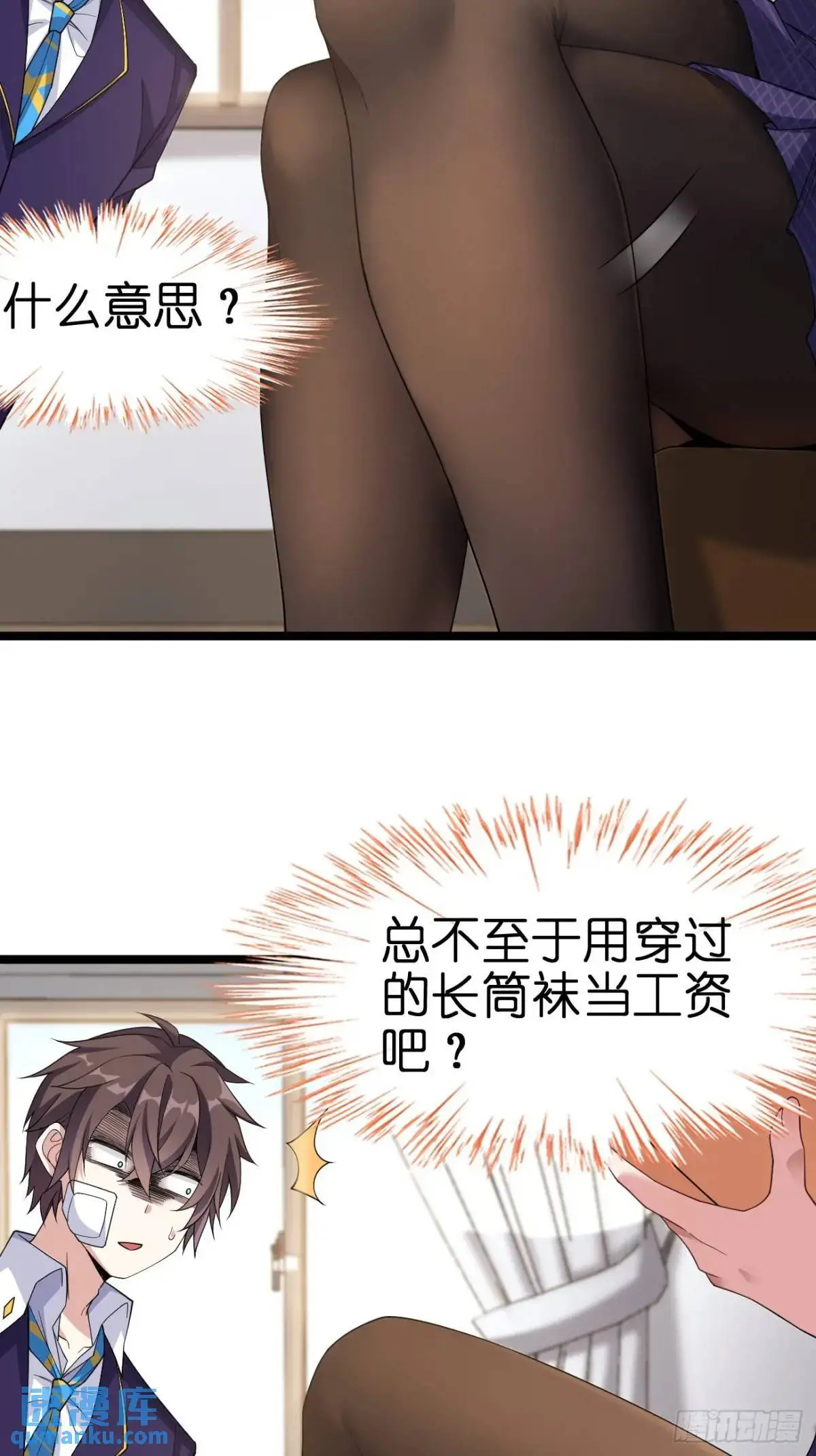 第二十七话：毫无原则的新闻部14