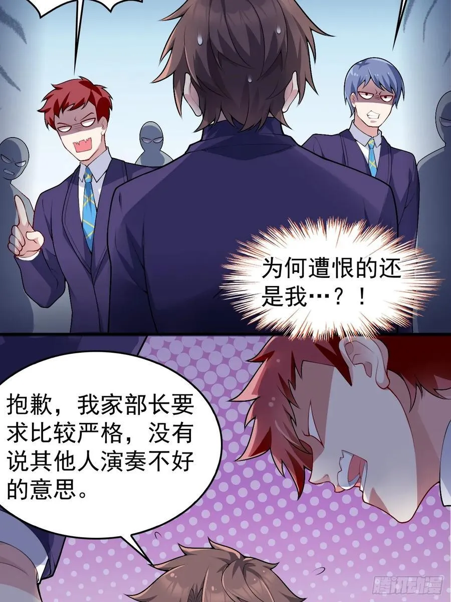 第五十五话：来自学姐的小小震撼3