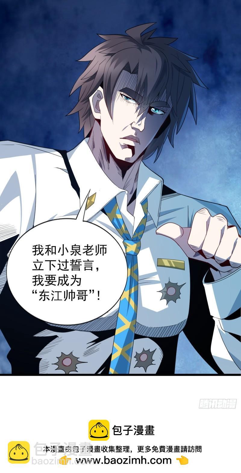 第十八话：继续校园日常40