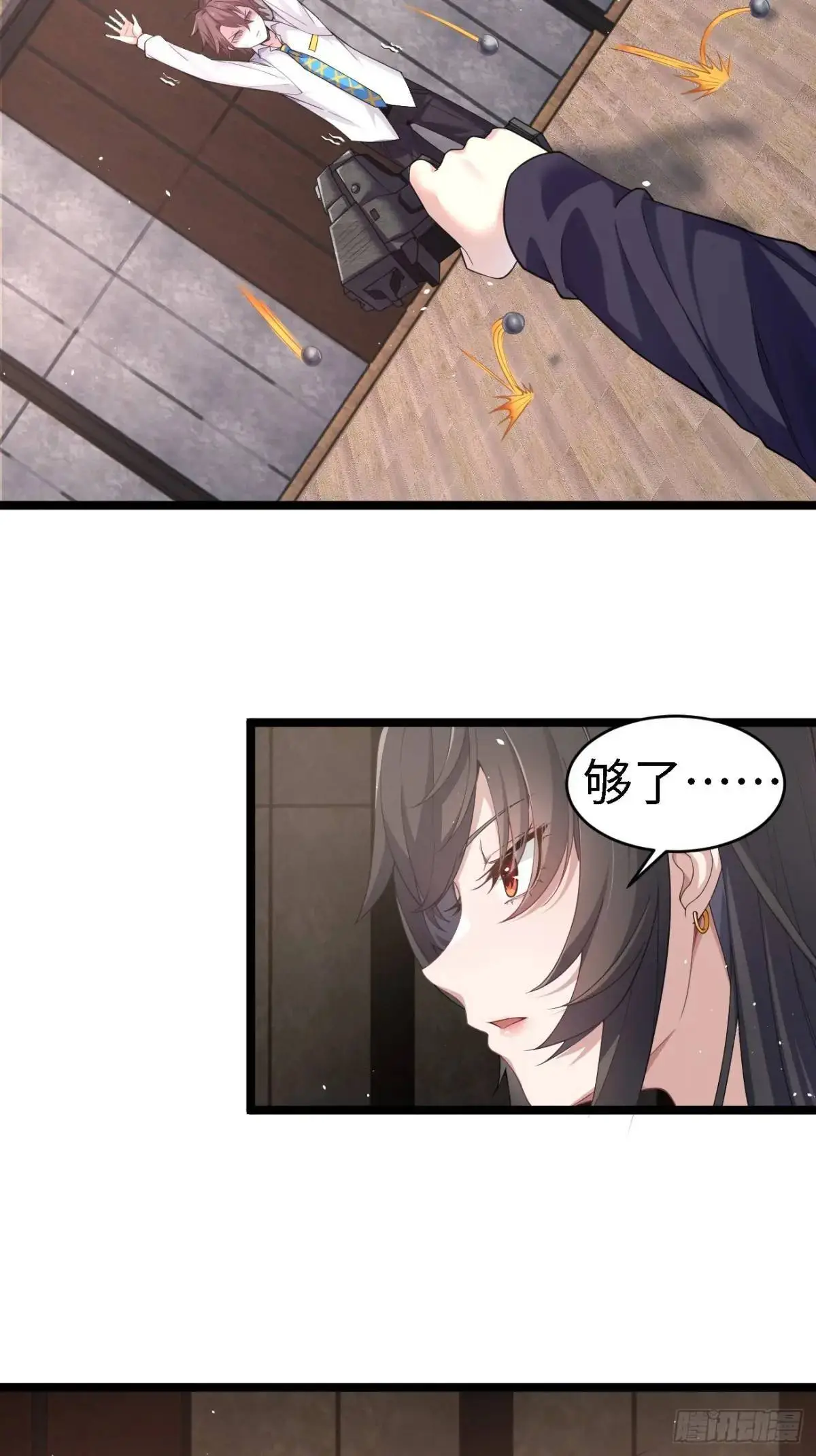 第二十六话：来自小泉老师的慰藉21