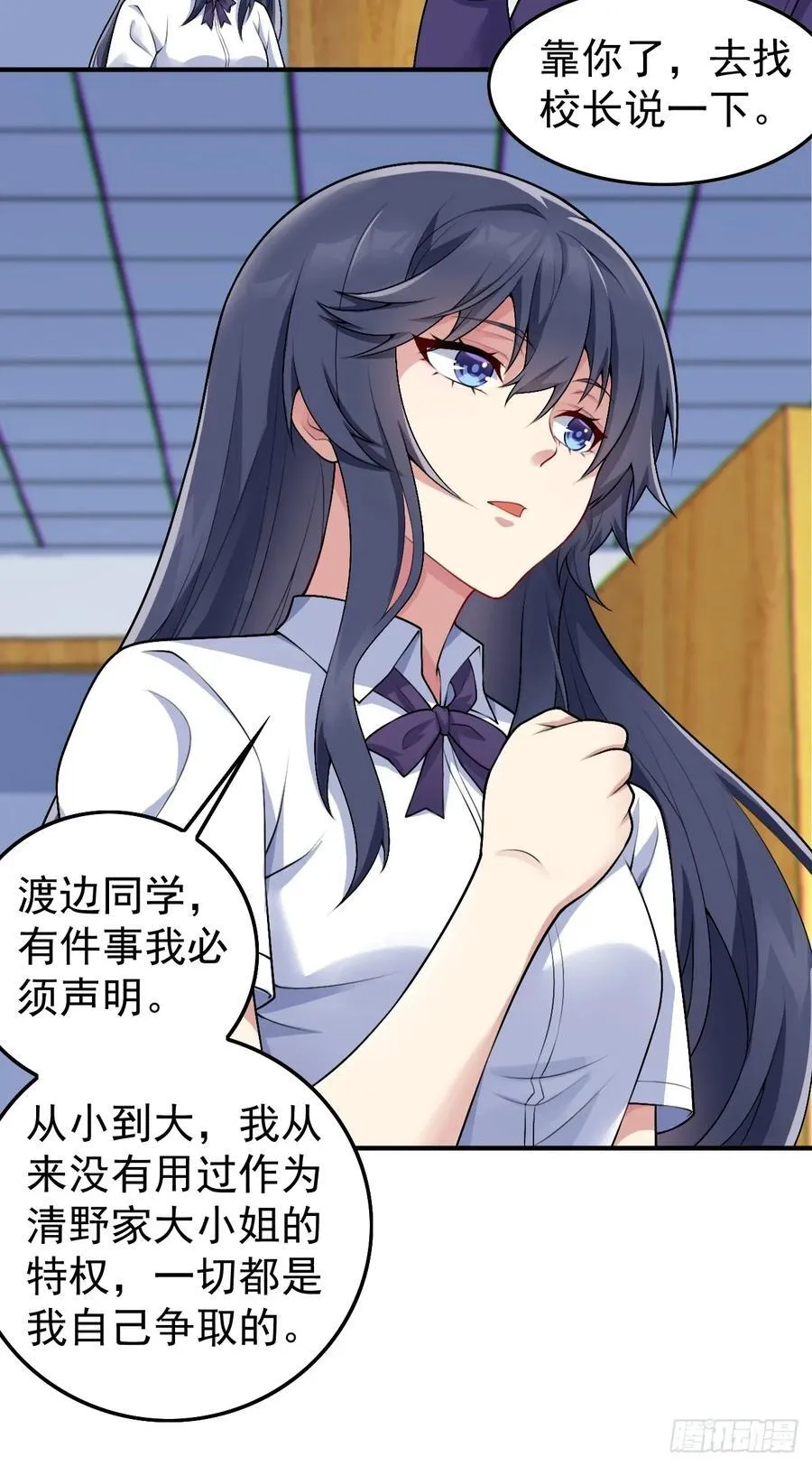 第五十四话：危机？or 机遇？4