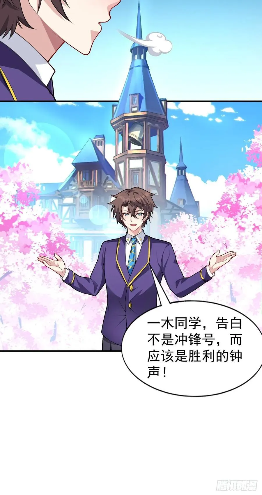 第五十三话：可疑信件27