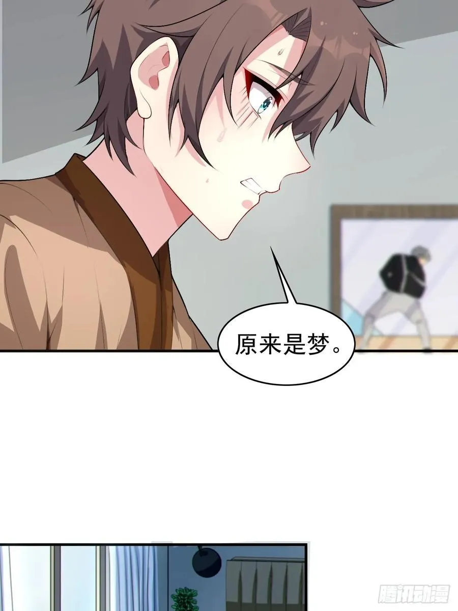 第五十六话：糟糕的题词用左手写38