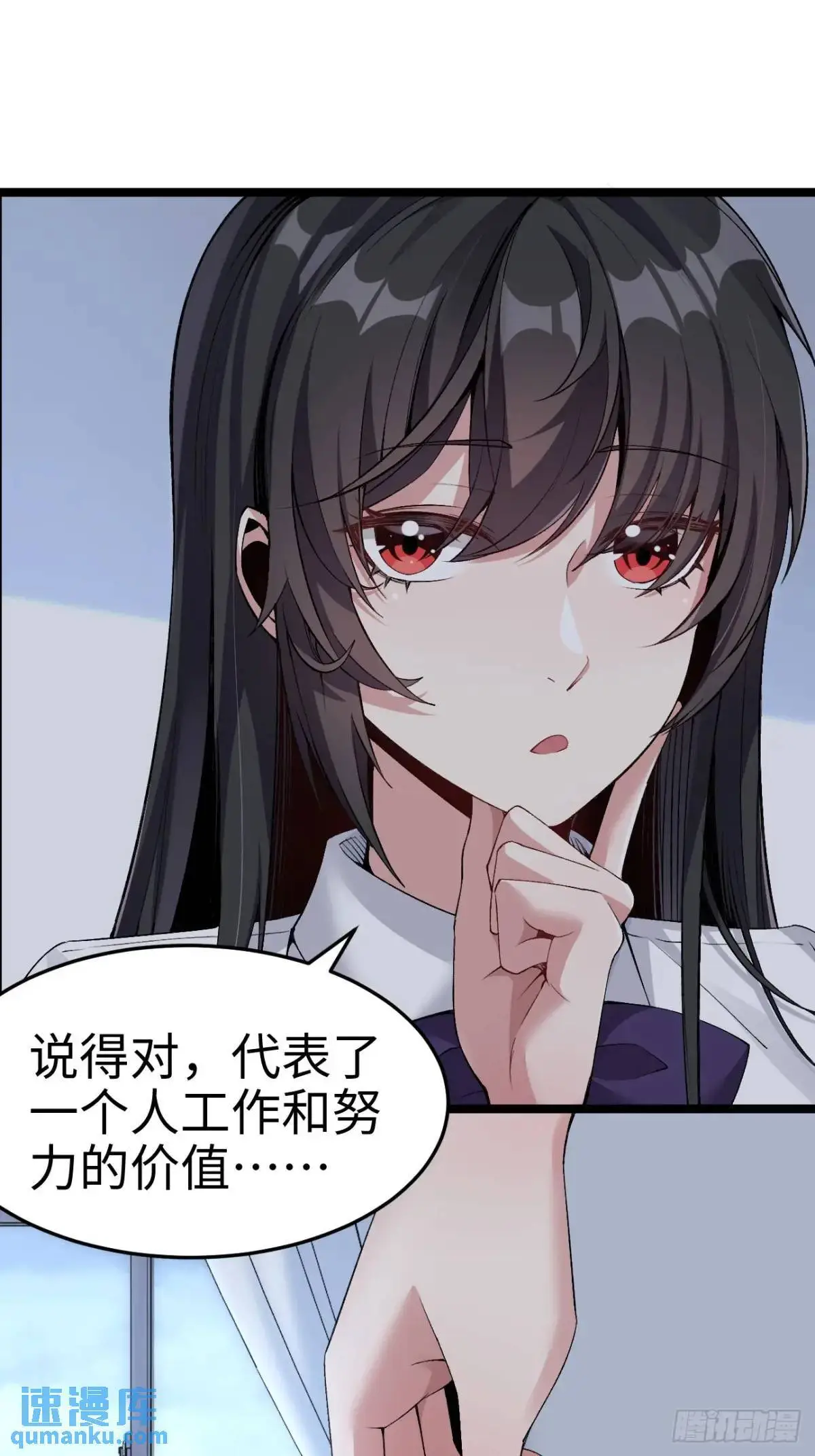 第三十五话：再一次的‘告白’8