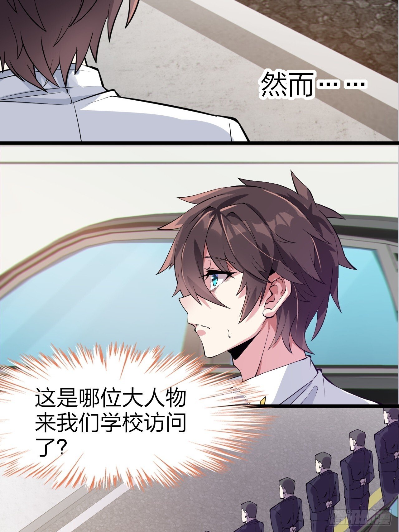 第十四话：“恋爱游戏”中的缘分38