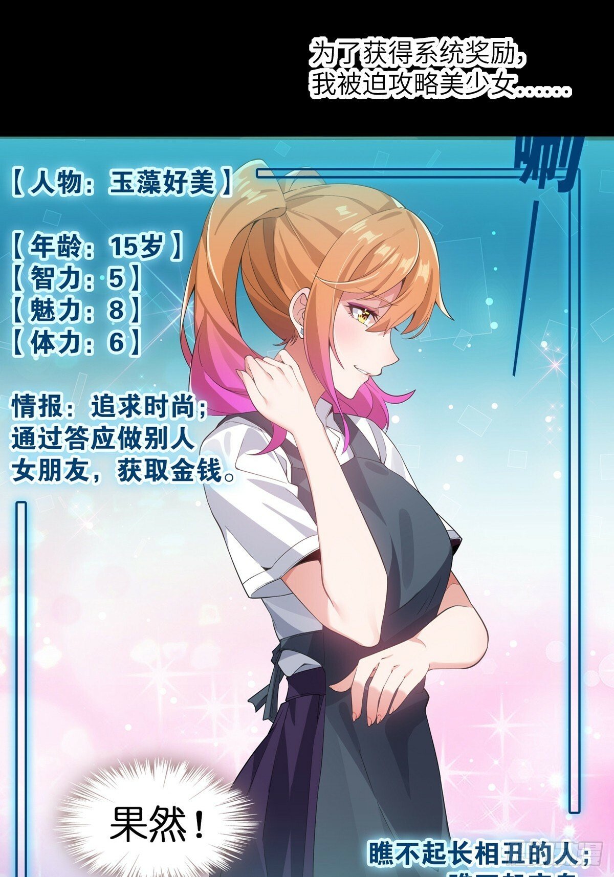 预告5