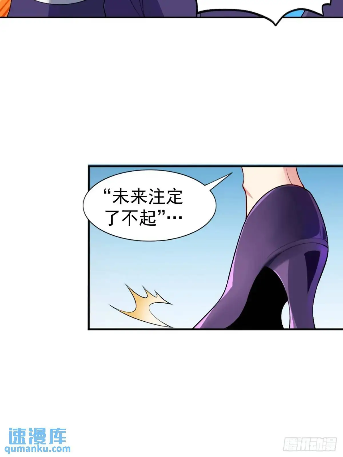 第四十一话：我的女友很了不起23
