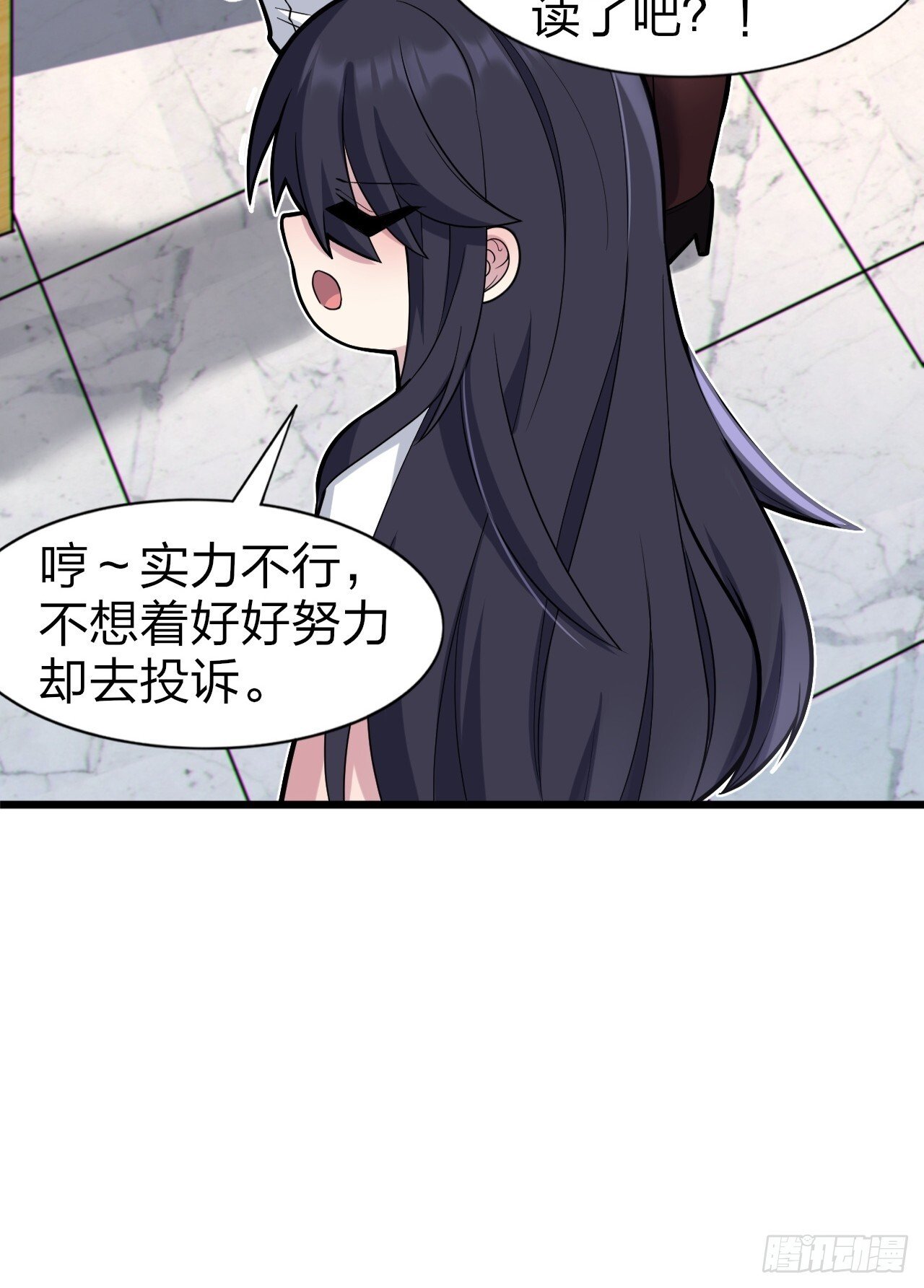 第八话：渡边的人生之路25
