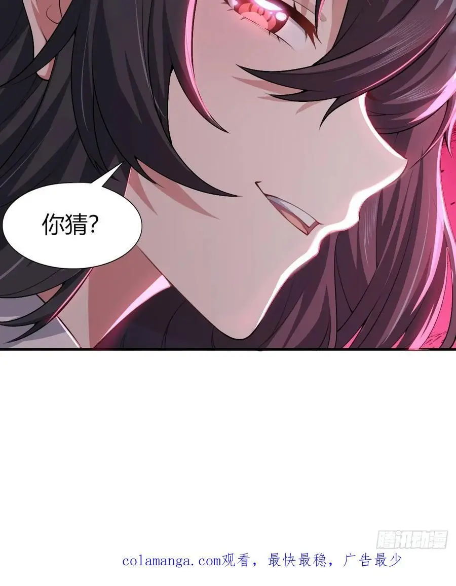 第四十八话：美姬的突然离开52
