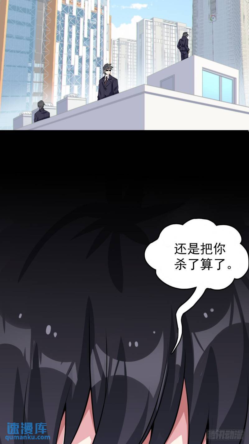 第十七话：保护男友而杀人也太…3