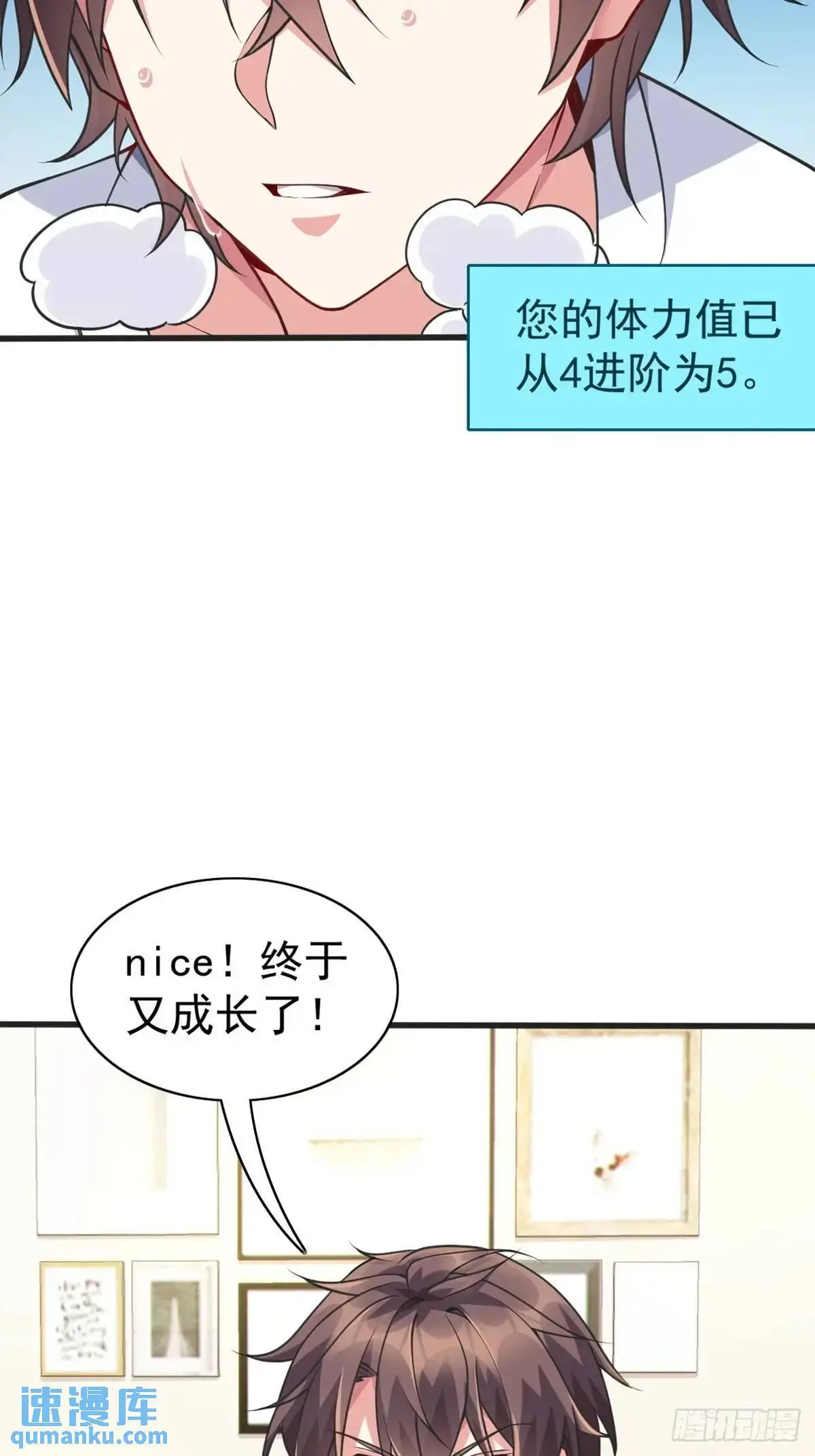第四十五话：与大小姐的复合39