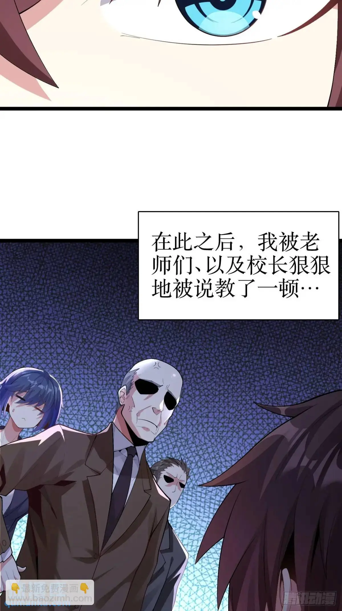 第四十三话：渡边的羞耻告白20