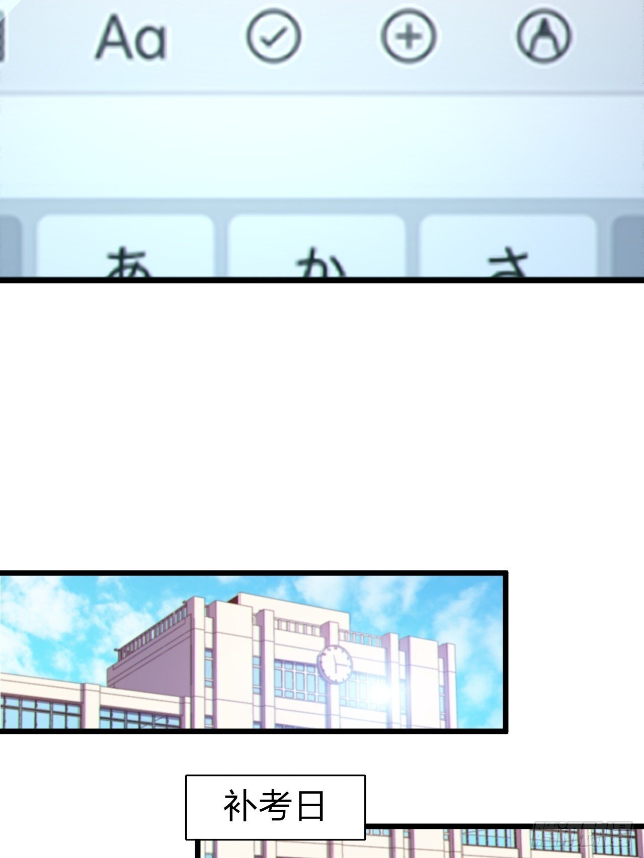 第十一话：心灵魔法31