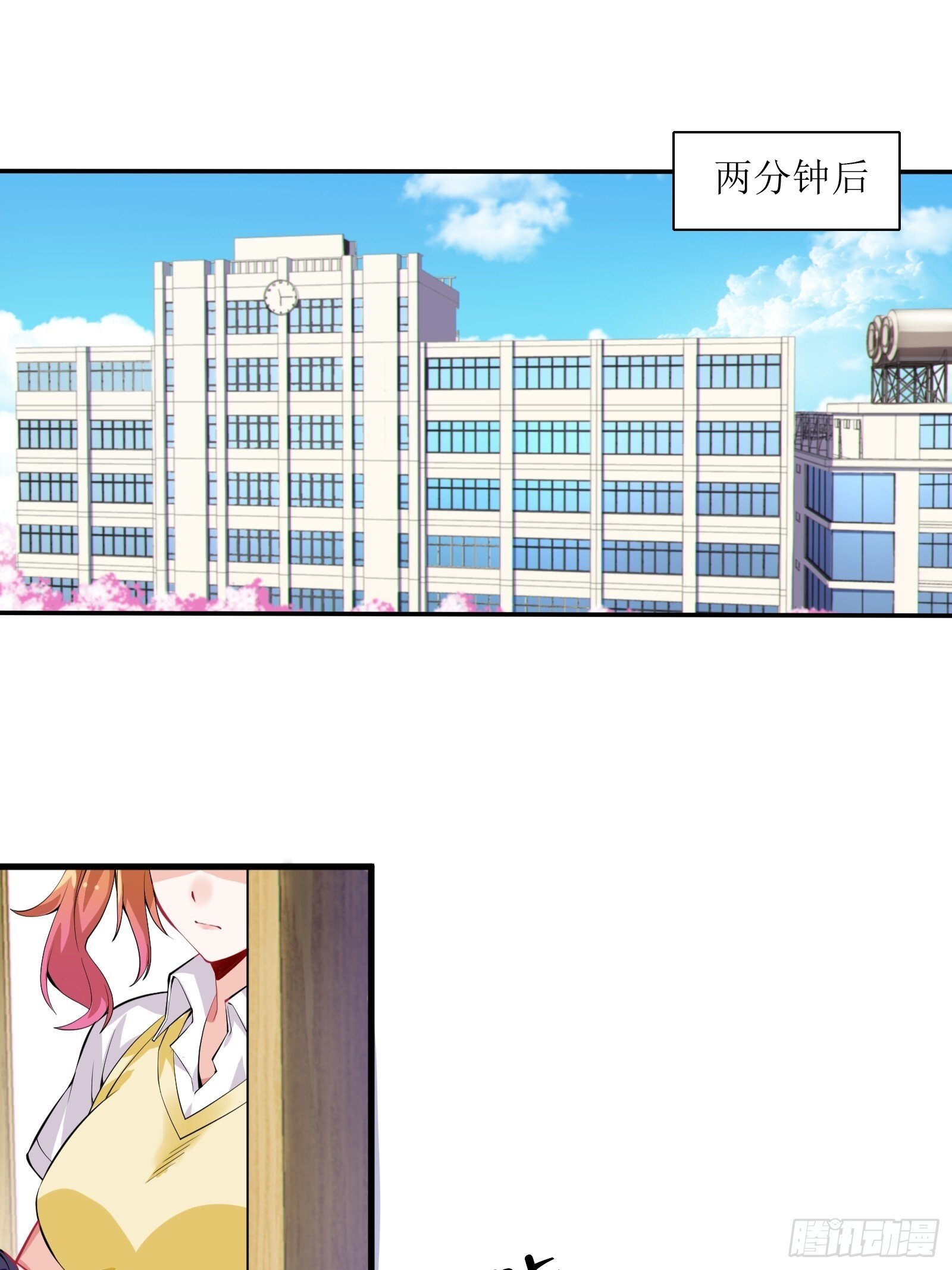 第十话：第二次临时活动13