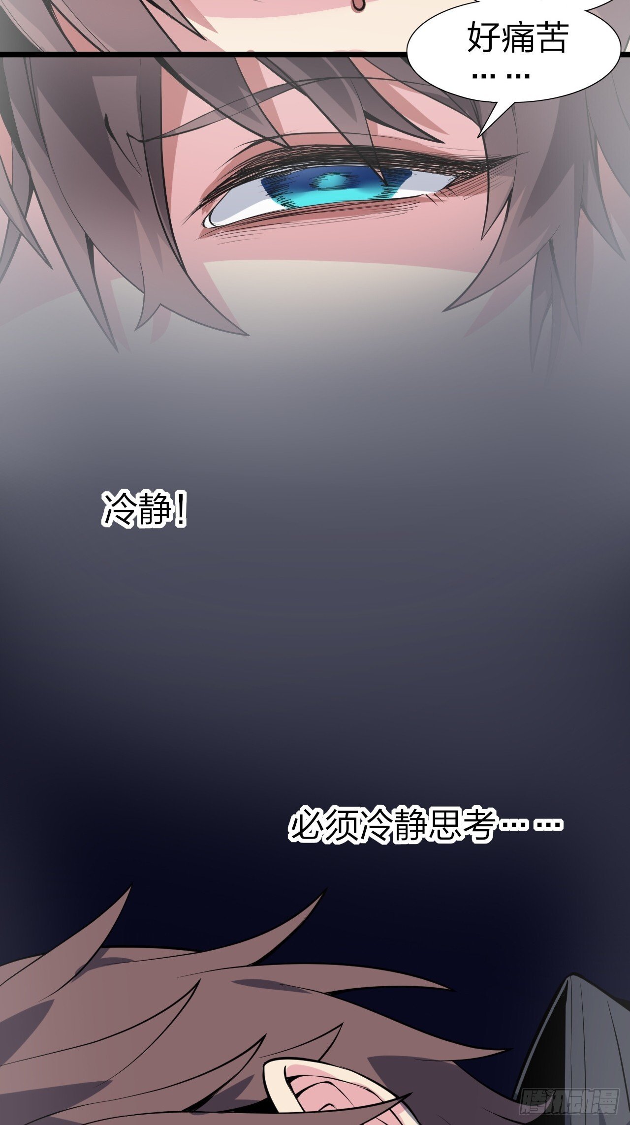 第十四话：“恋爱游戏”中的缘分8