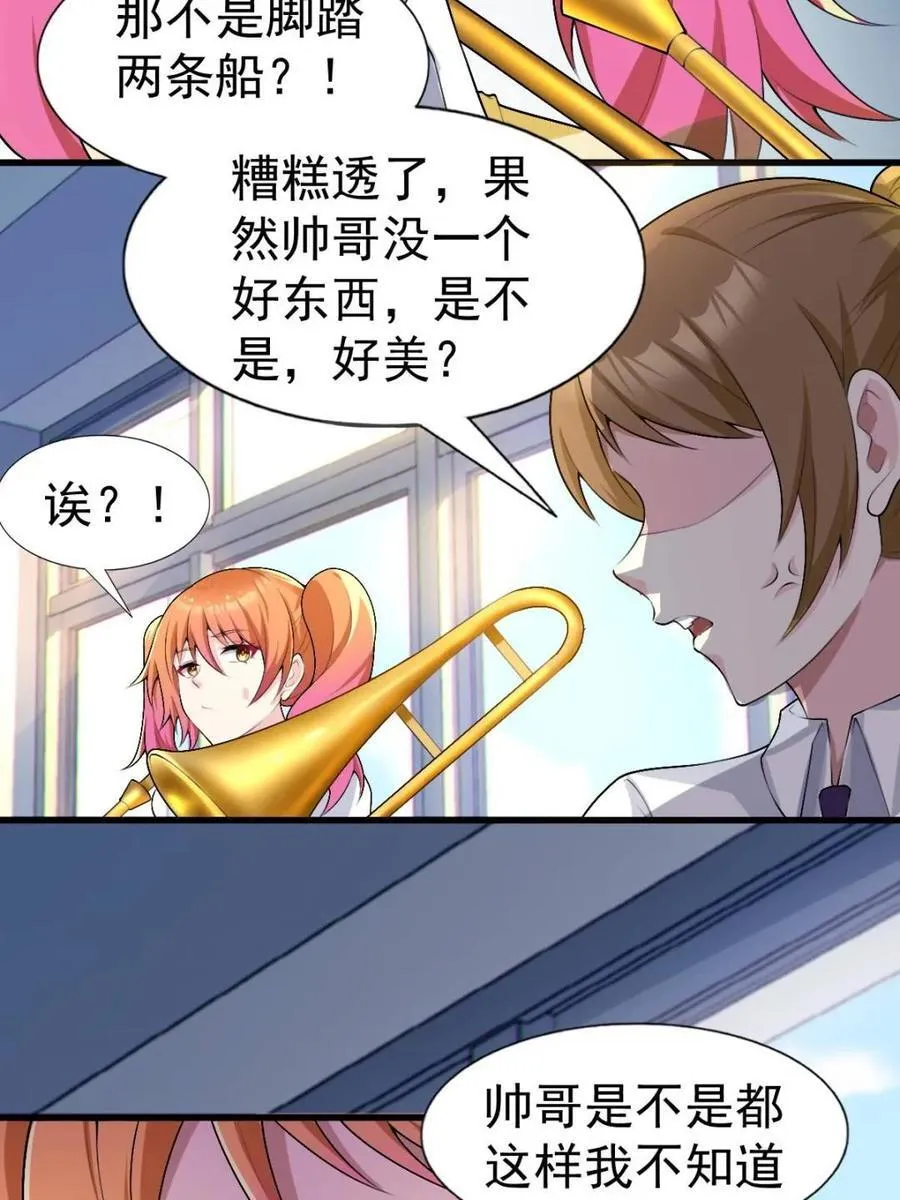 第66话 ：麻衣学姐也在努力49