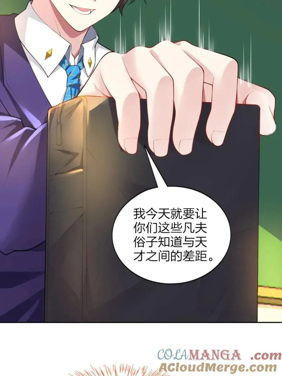 第74话 ：清野凛的使命60