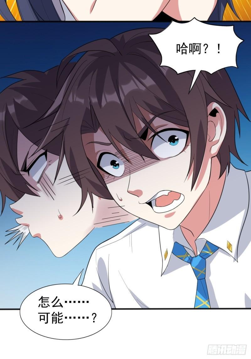 第十九话：她又来了！56