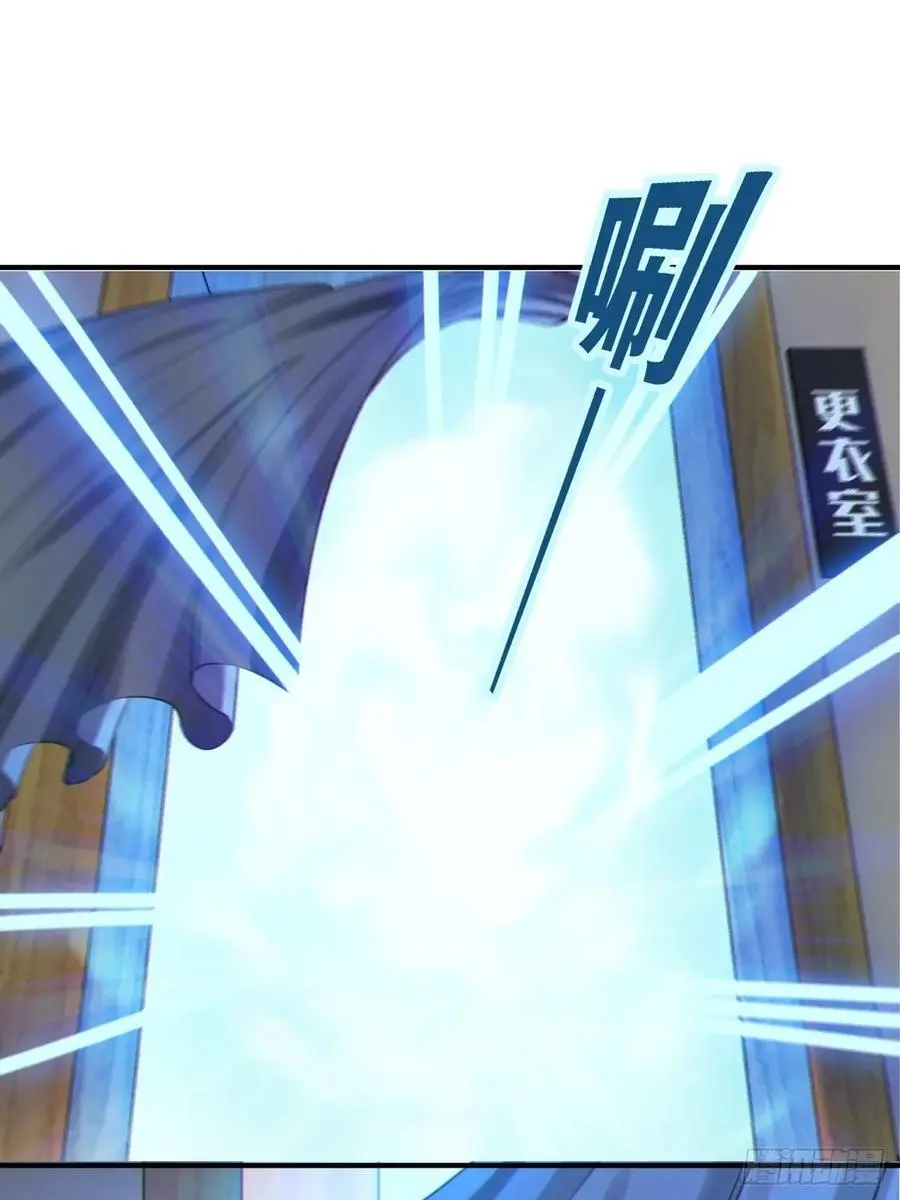 第四十六话：女友查岗？46