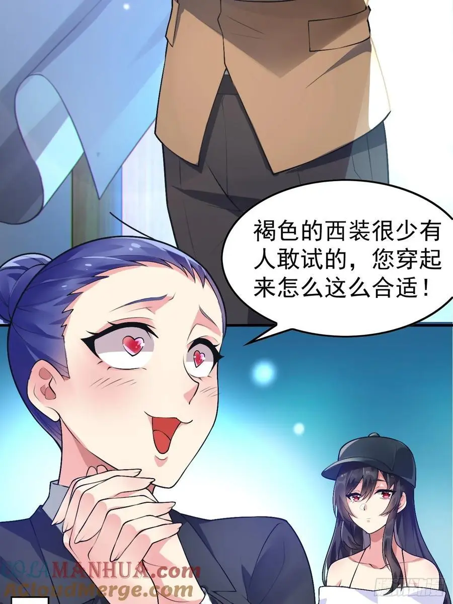 第四十六话：女友查岗？48