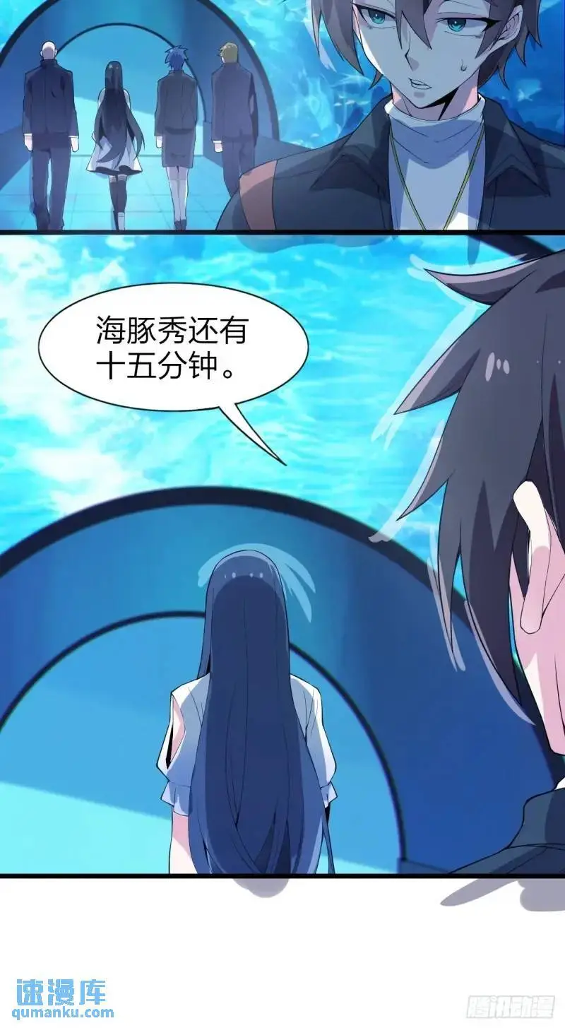 第三十二话：我和她选谁5