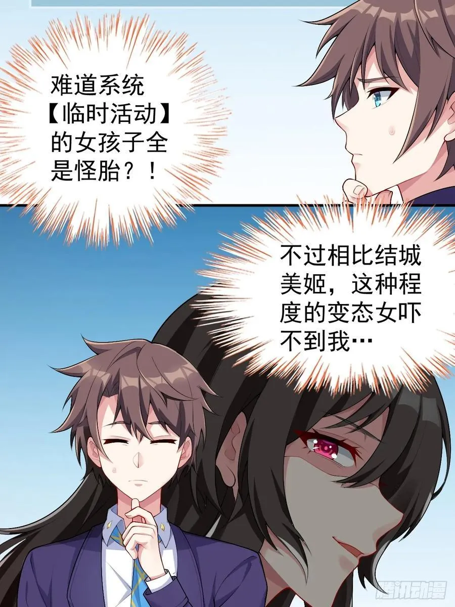 第五十六话：糟糕的题词用左手写5