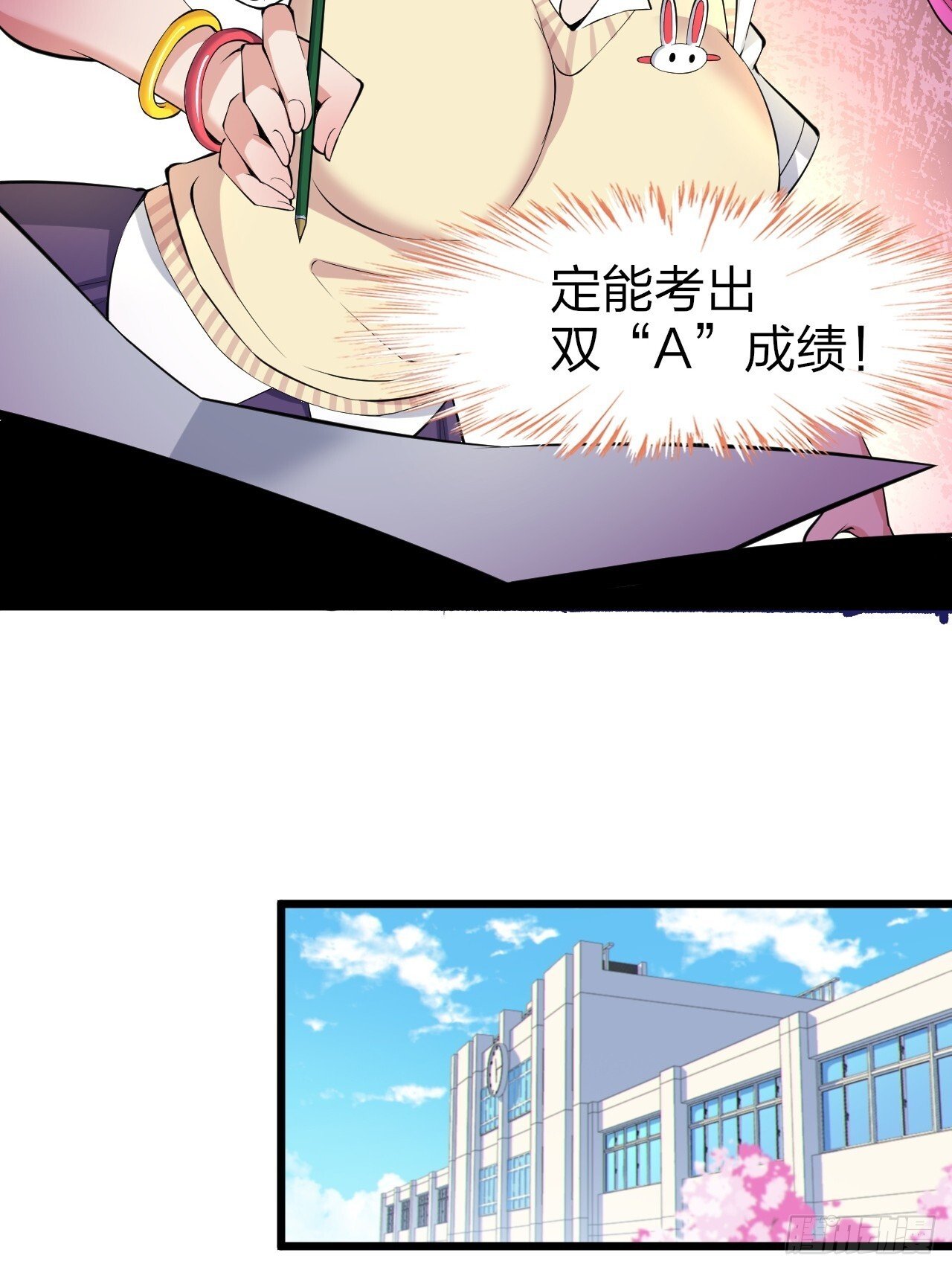 第十一话：心灵魔法24