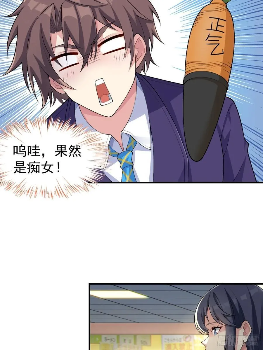 第五十六话：糟糕的题词用左手写20