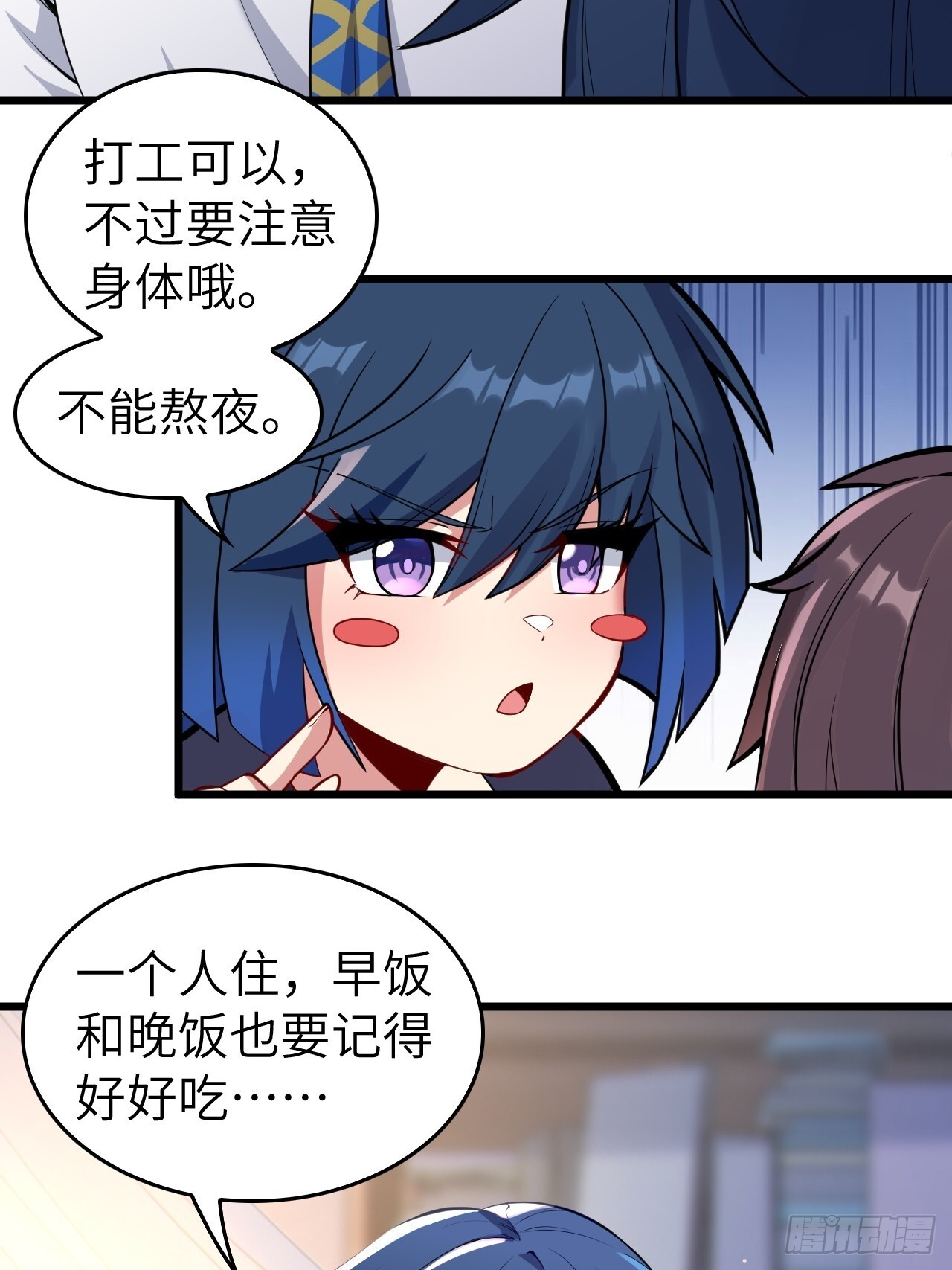 第十一话：心灵魔法42