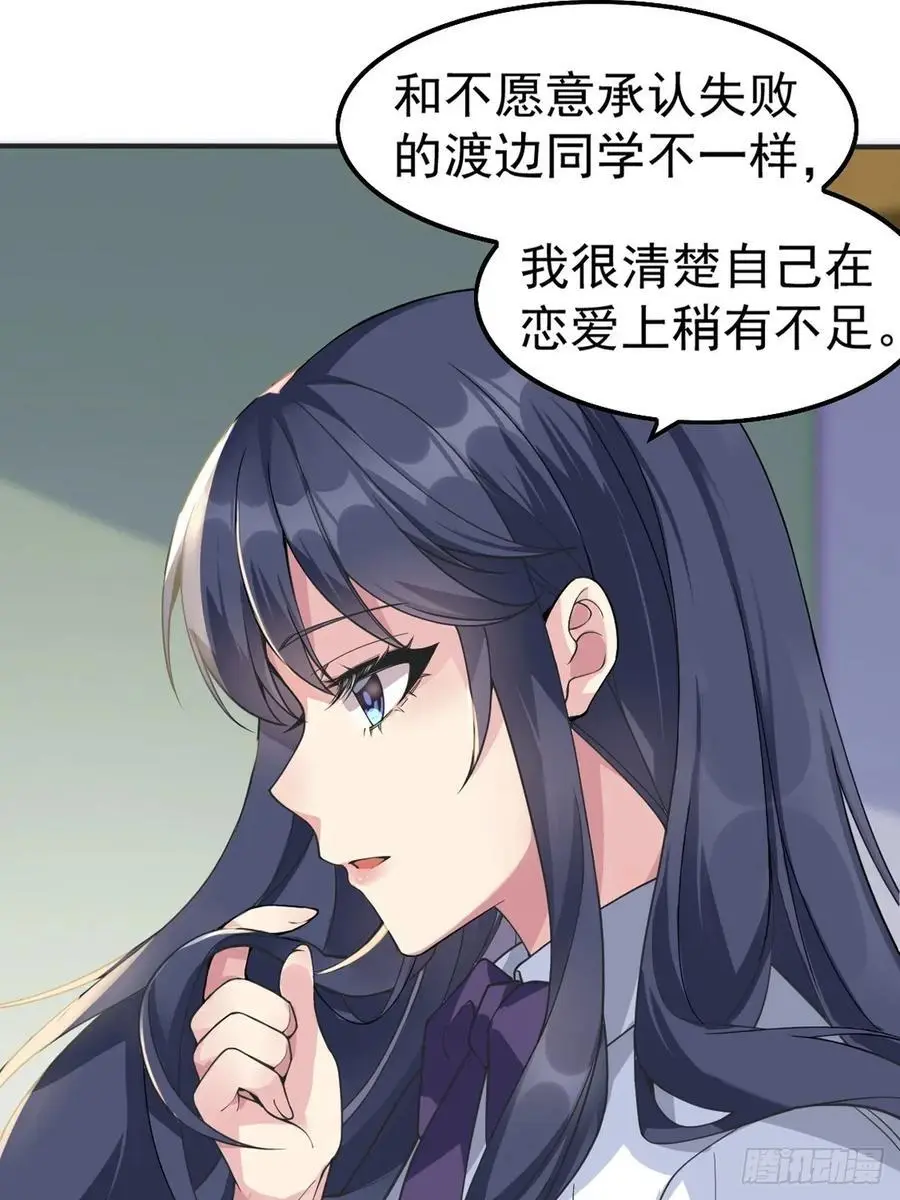 第四十八话：美姬的突然离开8