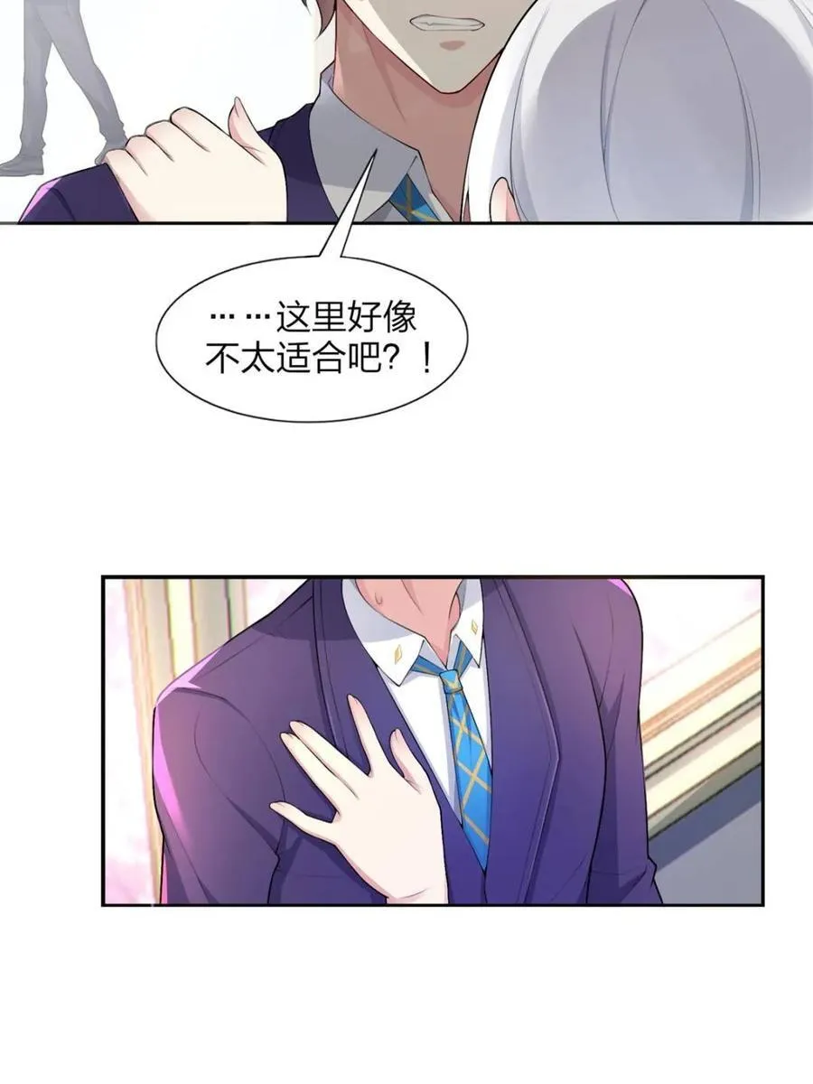 第71话 ：麻衣学姐想让你看35