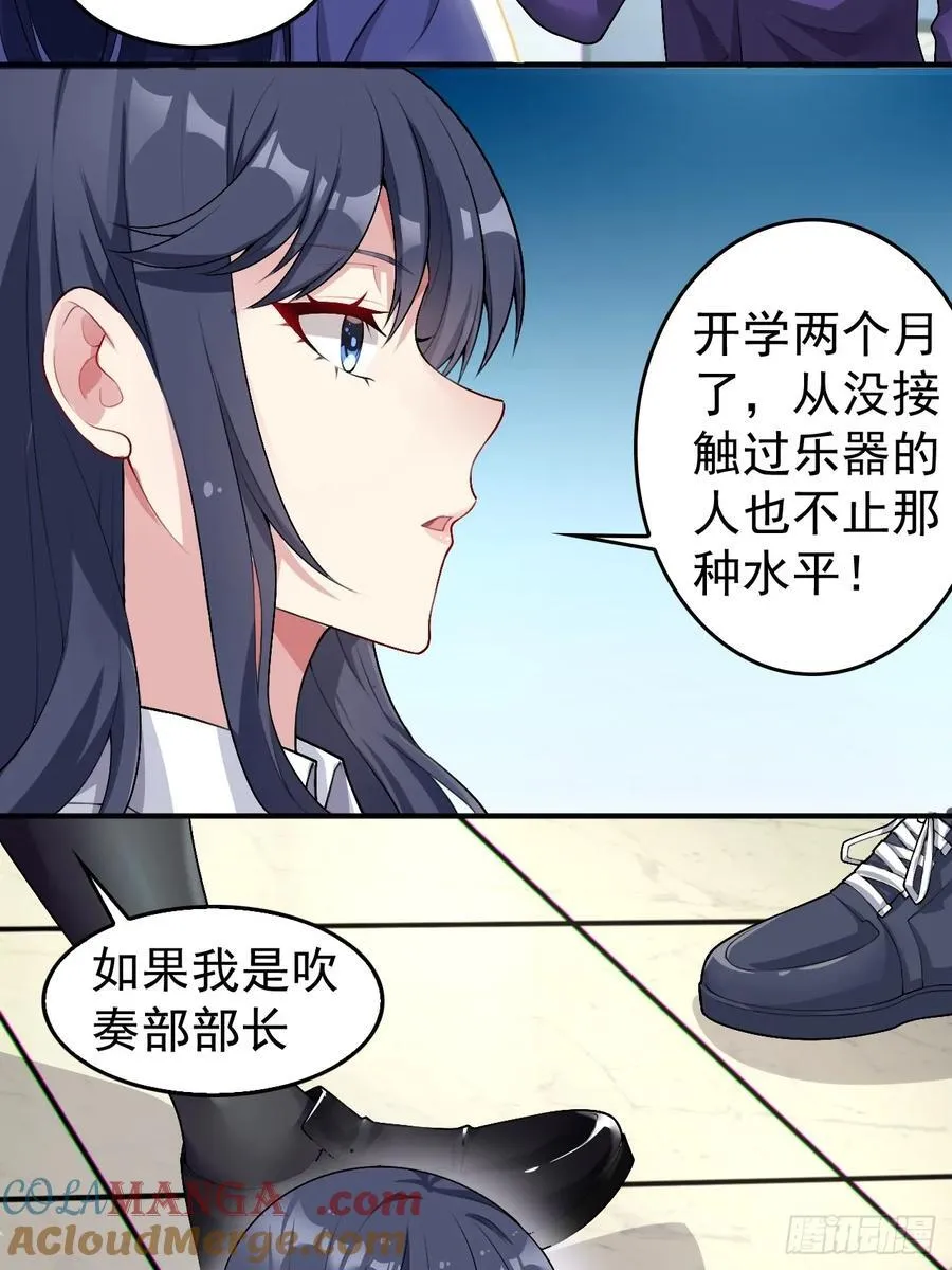 第五十五话：来自学姐的小小震撼8