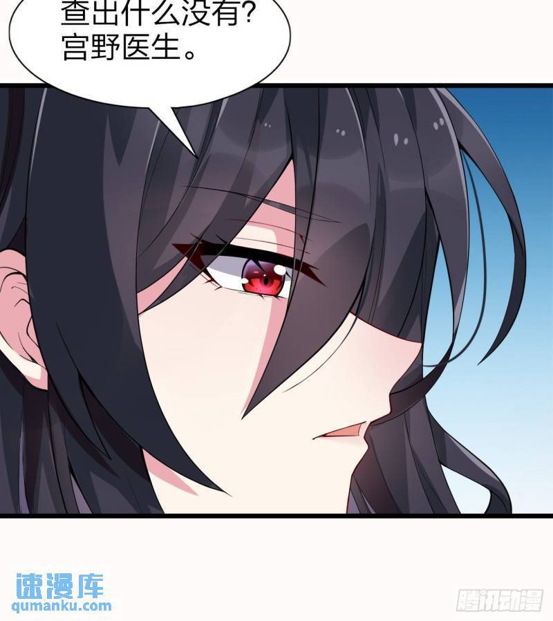 第十六话：攻略结城美姬5