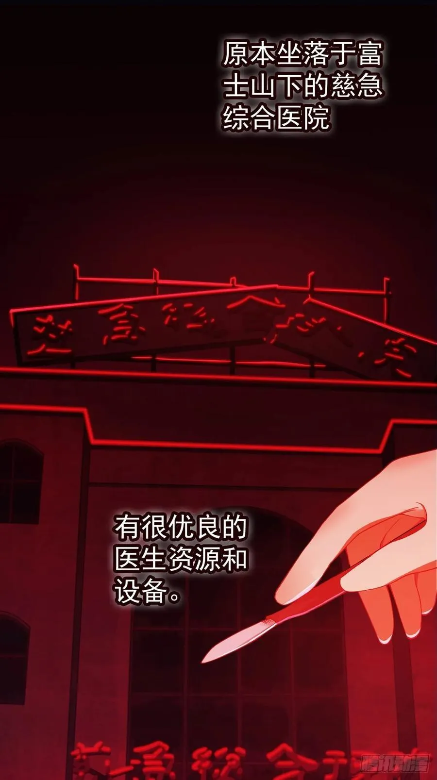 第五十一话：明日麻衣的取向2