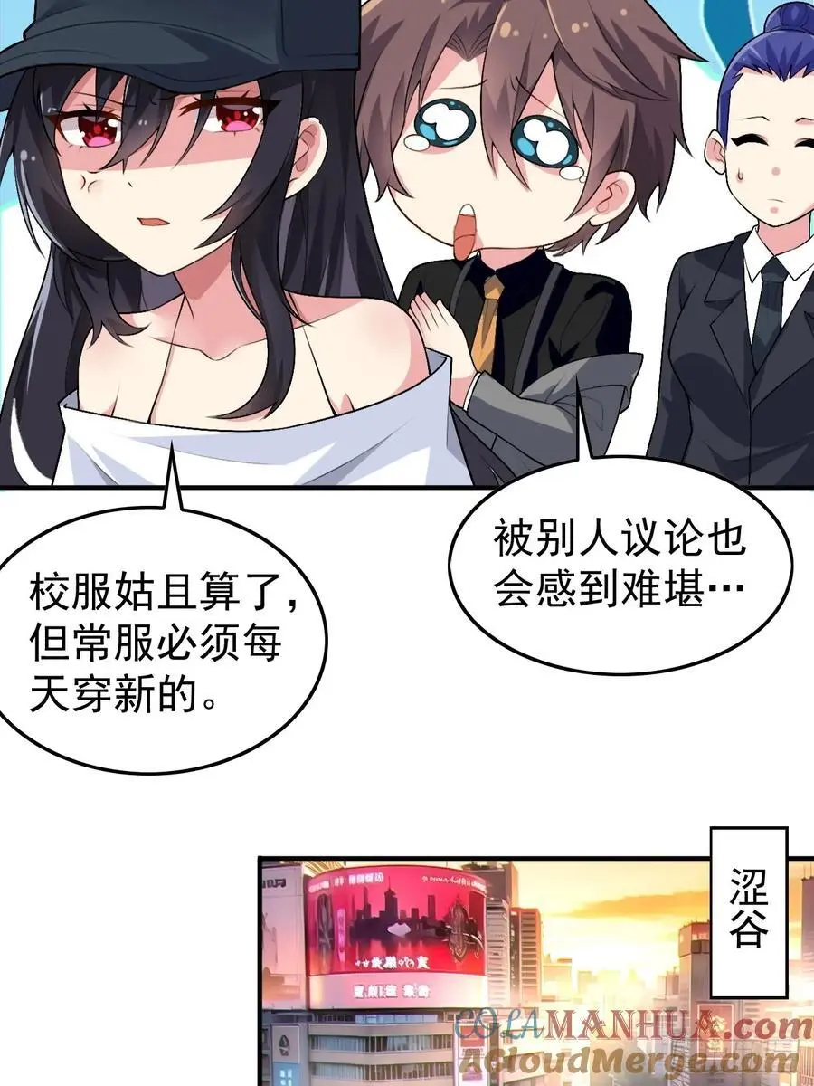 第四十七话：不要随便说喜欢18