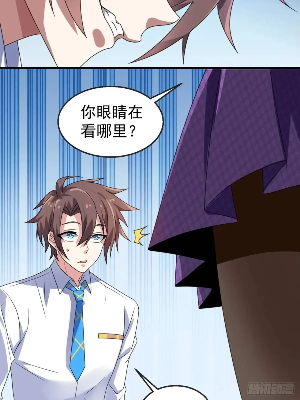 第三十八话：不一样的剧本26